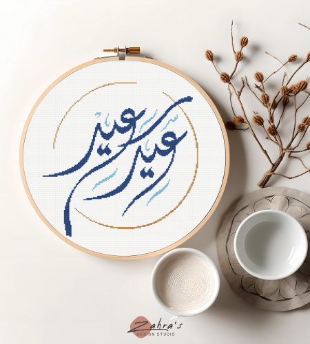 Minimalistic Embroidery Hoop PNG (4)