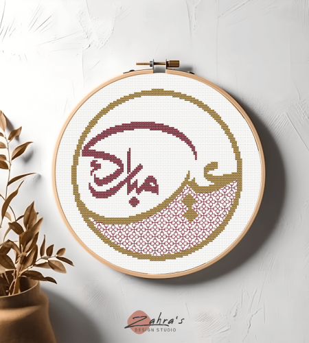 Minimalistic Embroidery Hoop PNG (6)