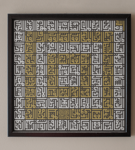 mockup-of-a-squared-art-print-on-a-plain-color-wall-36117-r-el2 (1)