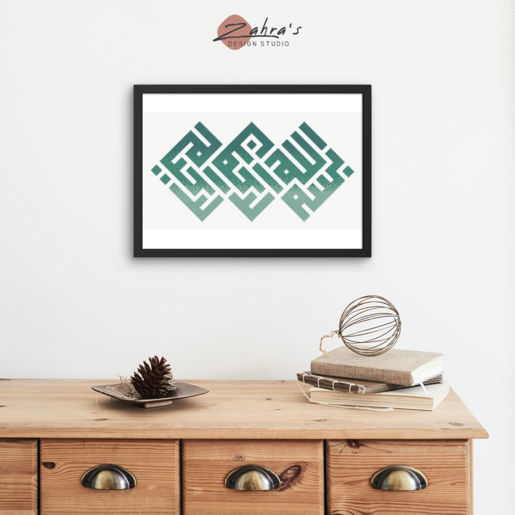 Bismillah Cross Stitch Pattern – Zahras Design Studio