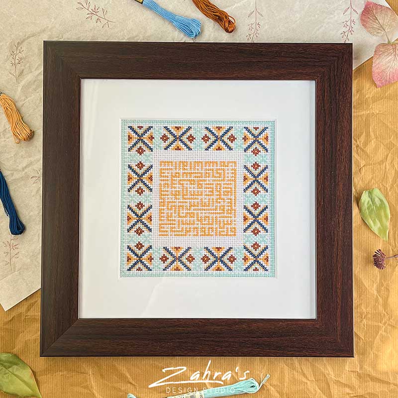 Cross_Stitch_Pattern_AlNas2
