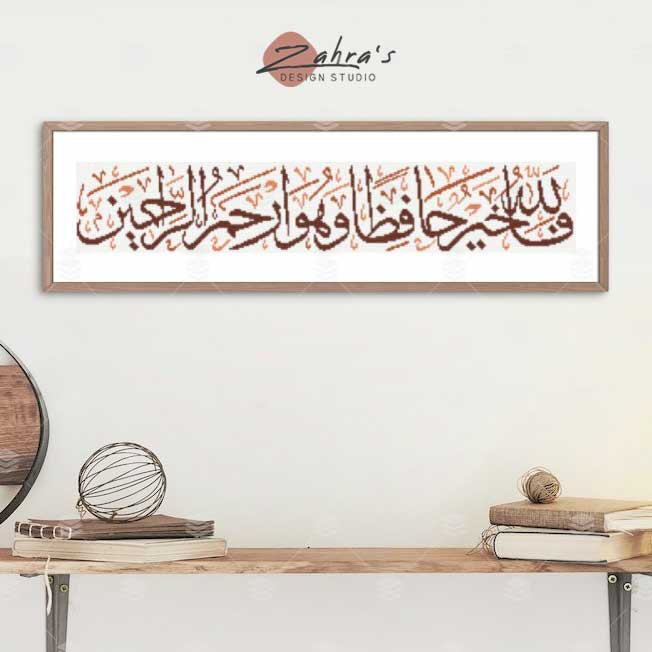 Fallah_Khaeer_Brown_Cross_stitch_pattern5