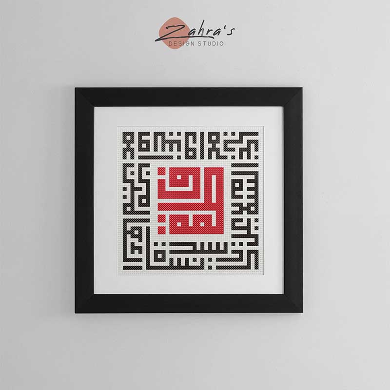 Fatima_Cross_Stitch_Pattern1