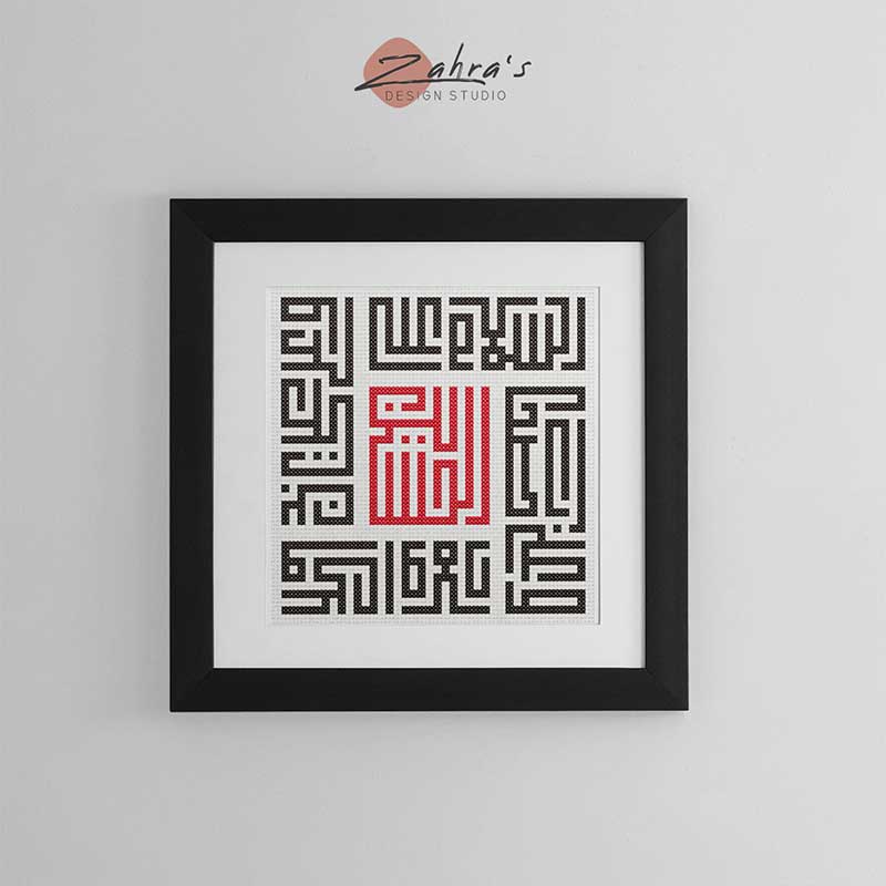 Hussain_Cross_Stitch_Pattern1