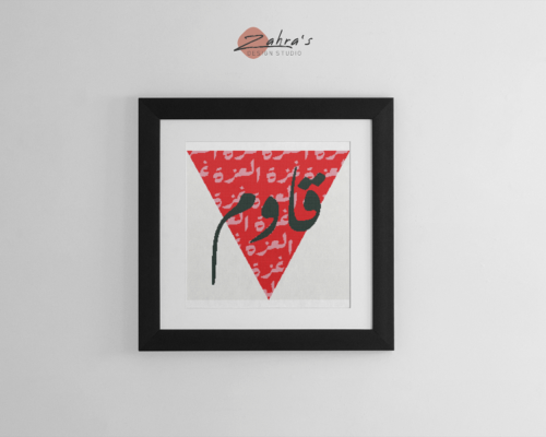 square-framed-art-print-on-a-pastel-color-wall-a15282