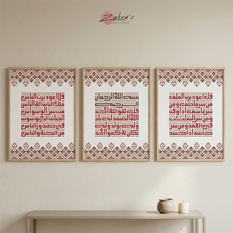 Arabic_Cross_stitch_Pattern1