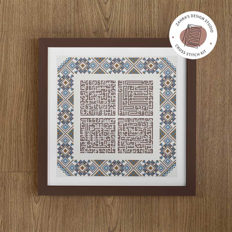 4_MUAWATHAT_CROSS_STITCH_PATERN6