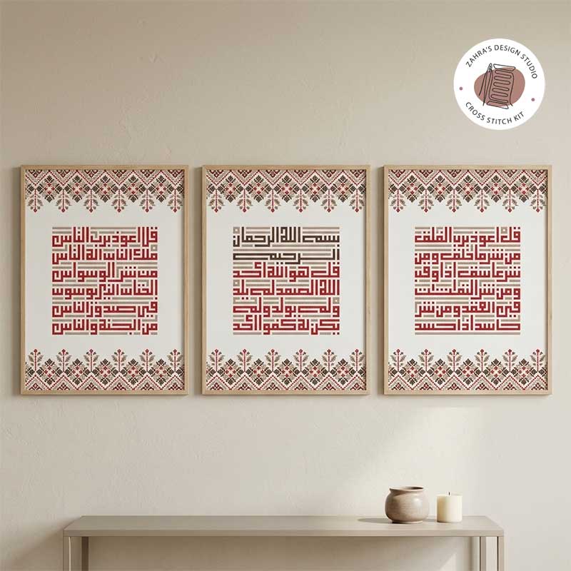 Arabic_Cross_stitch_Pattern6
