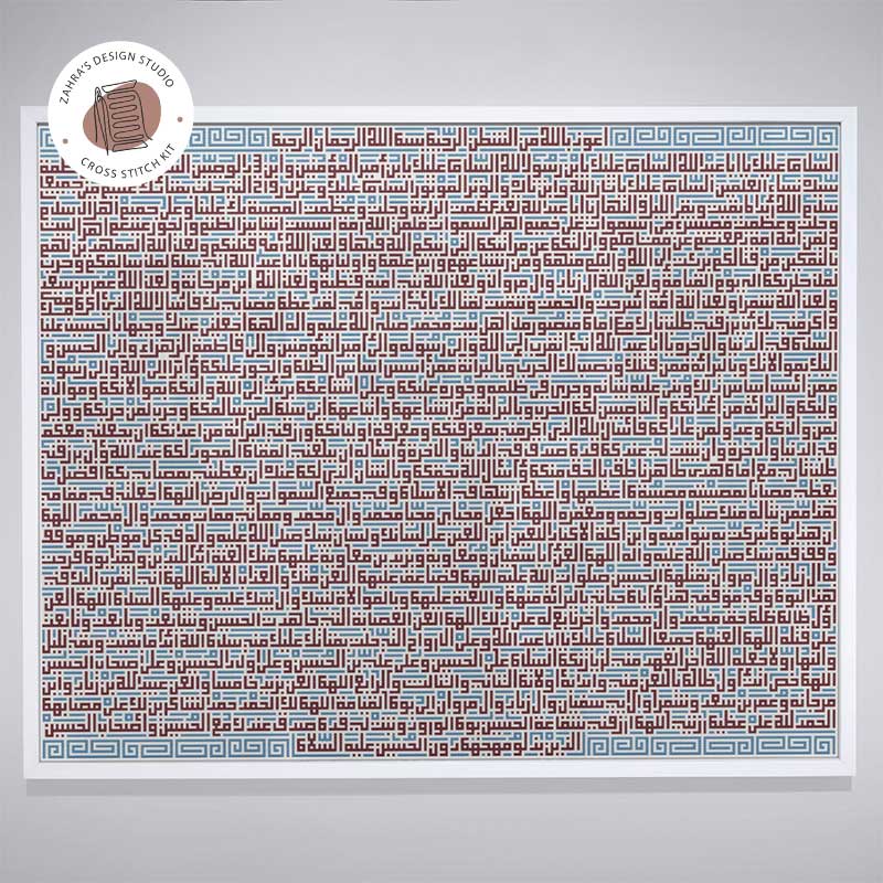 Zyarat_Ashoora_Cross_Stitch_Pattern1