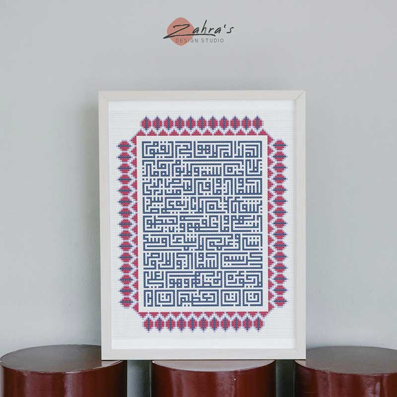 Ayat_alkursy_cross_stitch_pattern1